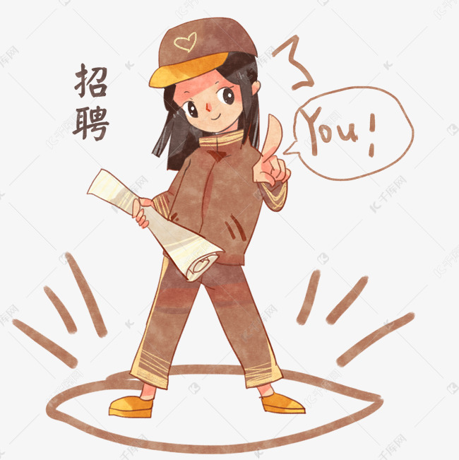 手绘招聘美女插画