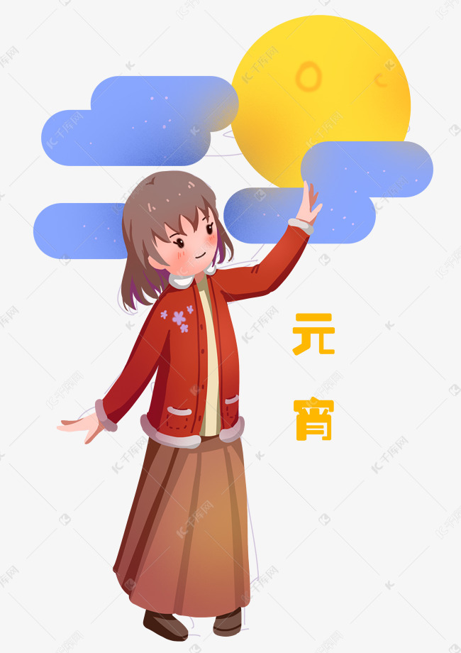 元宵节人物和圆月