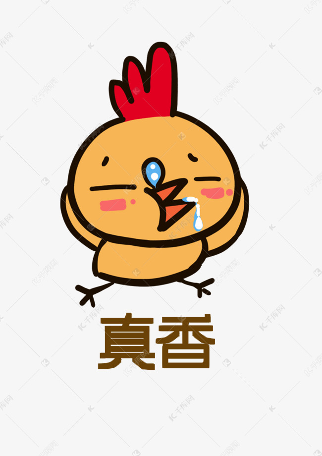 小鸡q版卡通角色动物形象聊天表