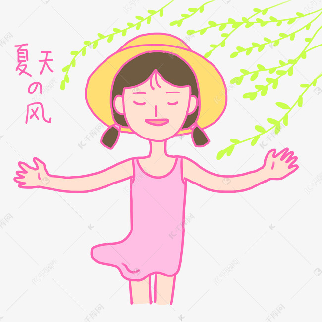 夏日清凉粉色手绘卡通可爱泳装小女孩夏天的风表情包素材图片免费下载