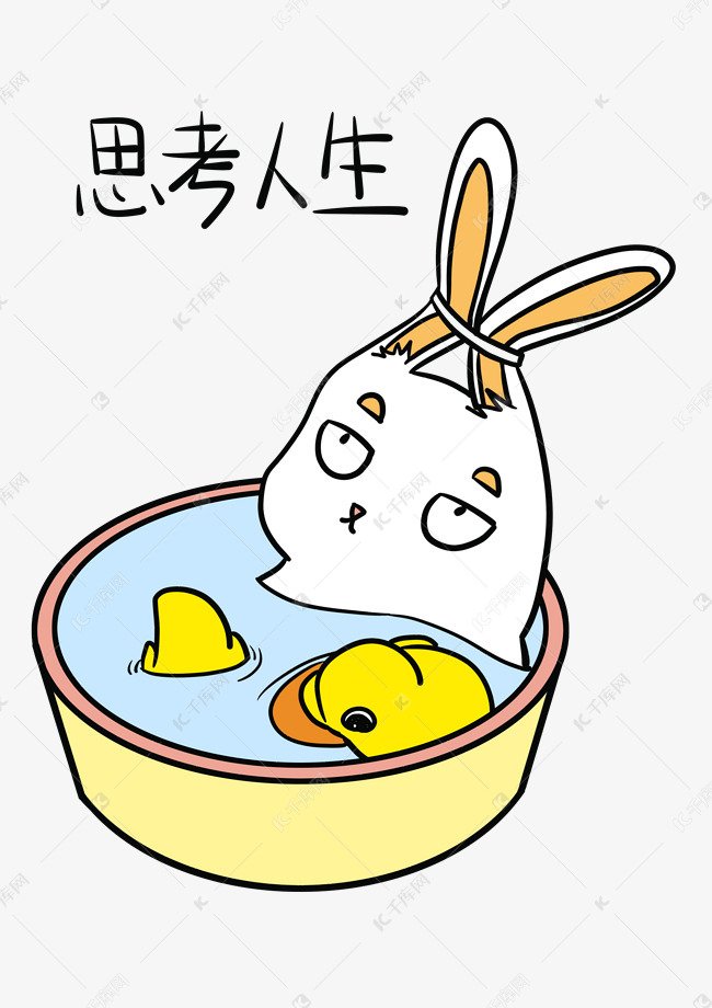 表情思考人生小兔子插画