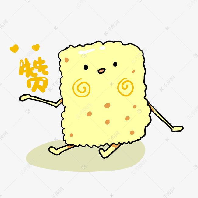 可爱食物点赞插画