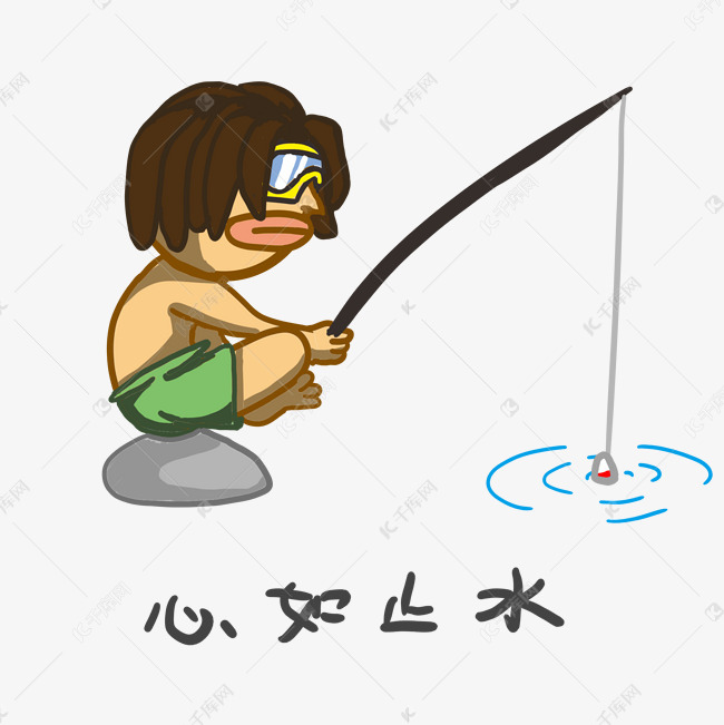 夏季卡通可爱男孩心如止水表情包