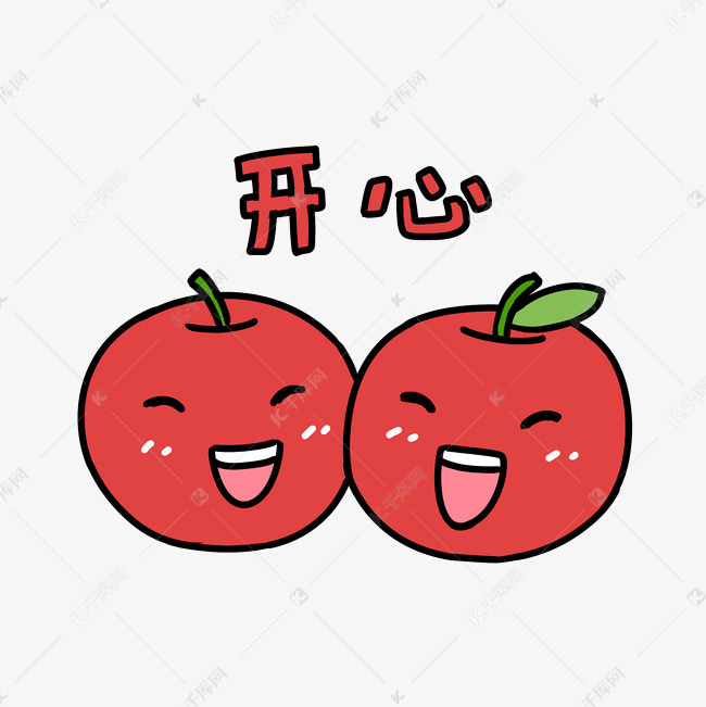 开心水果苹果