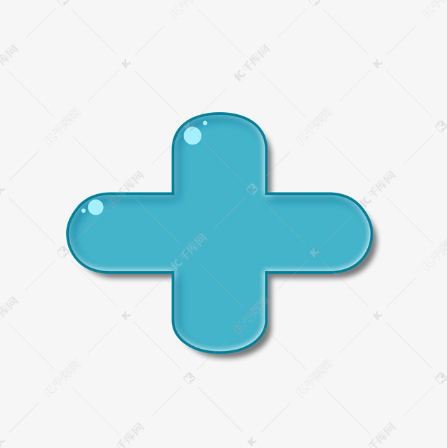 加号符号蓝色可爱卡通立体png