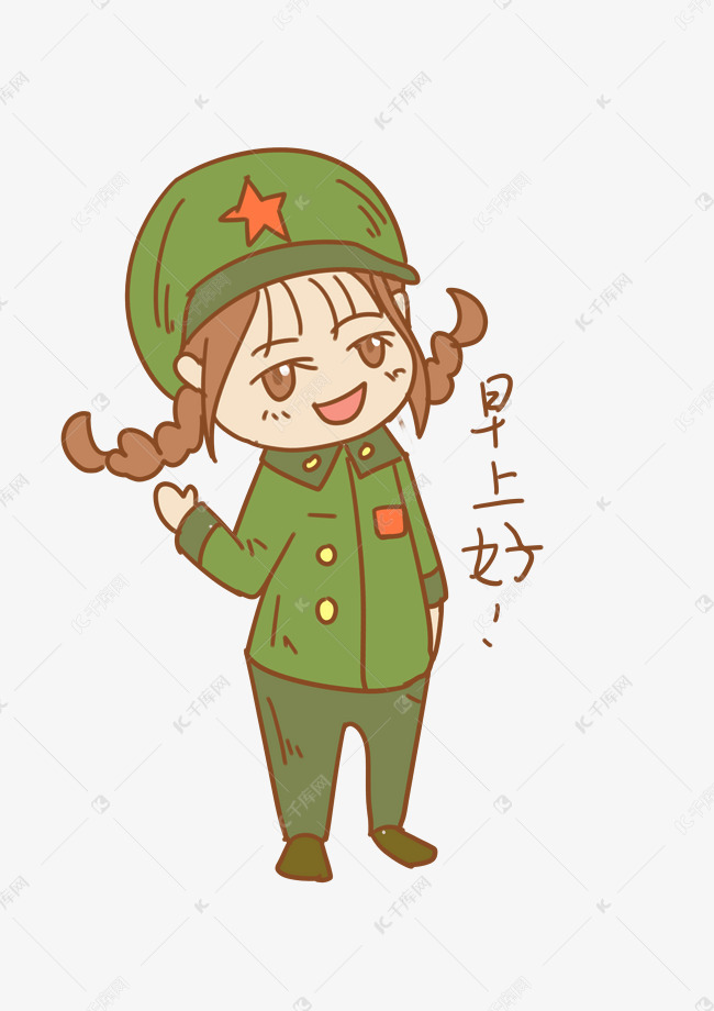 建军节早上好女军人