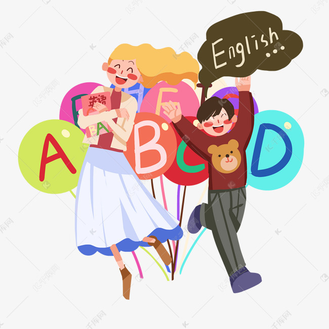免抠元素 手绘学习插画 英语培训班学习插画版权可商用有保障