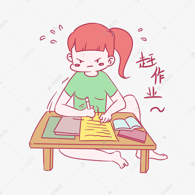 开学女生表情赶作业插画