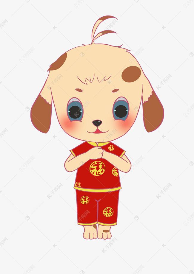 手绘狗狗拜年祝福