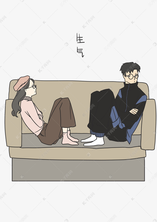 七夕爱情情侣生气表情包