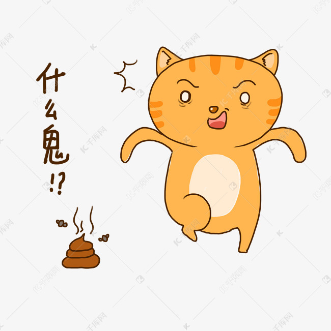 夏日橘猫可爱什么鬼表情包