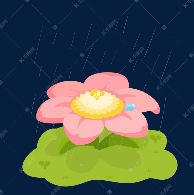 手绘雨水鲜花插画