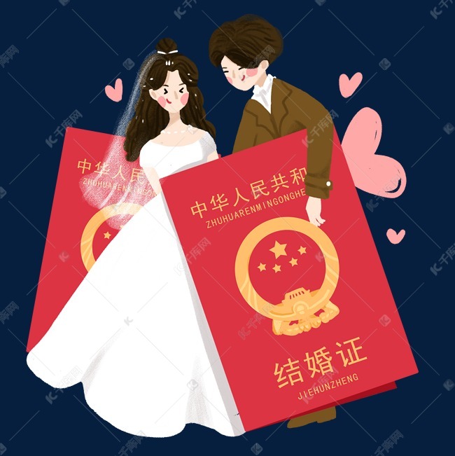 拿着结婚证的甜蜜新人免抠图素材图片免费下载-千库网