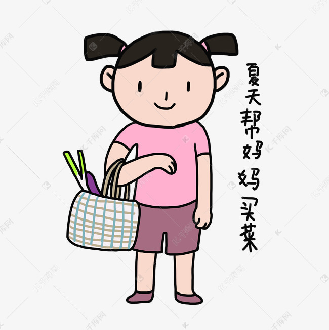 童年夏日清凉手绘卡通可爱小女孩买菜表情包素材图片免费下载-千库网