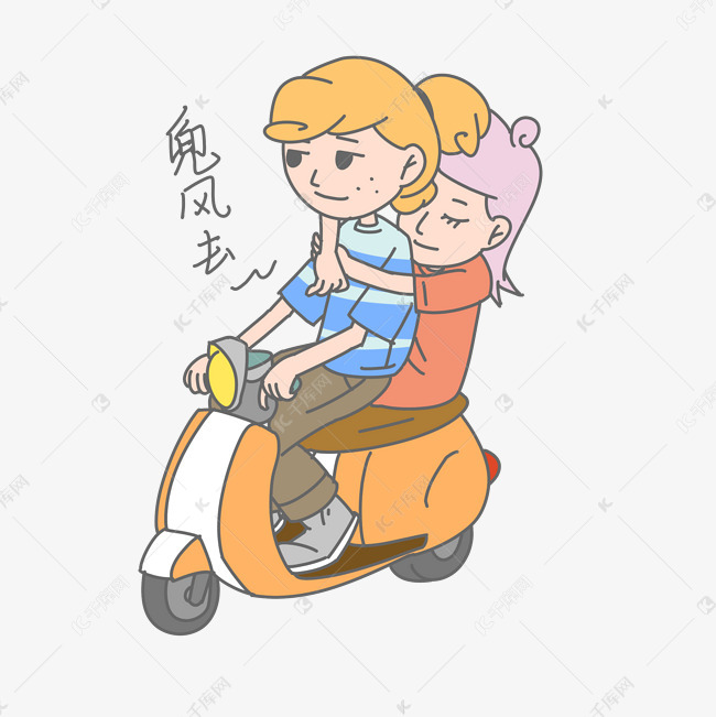 七夕爱情情侣兜风去表情包