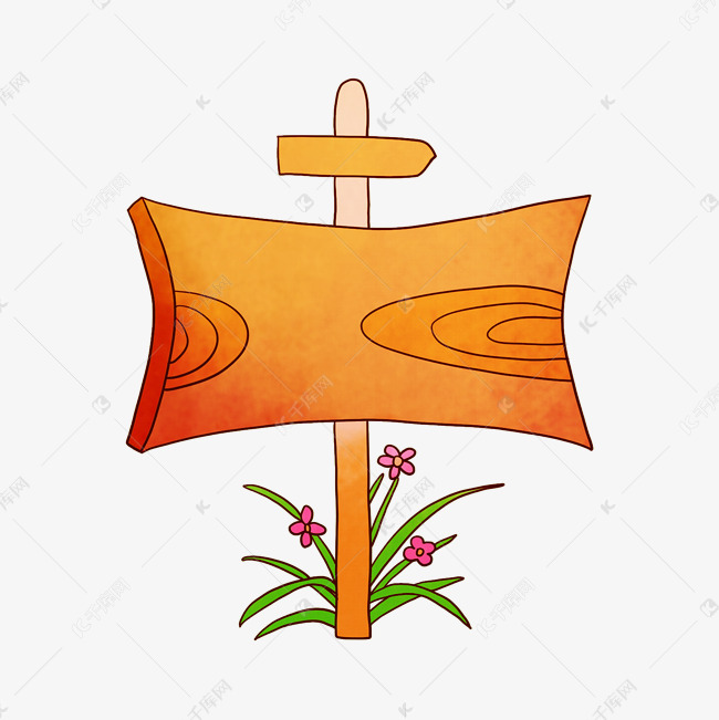 公园指示牌路牌插画