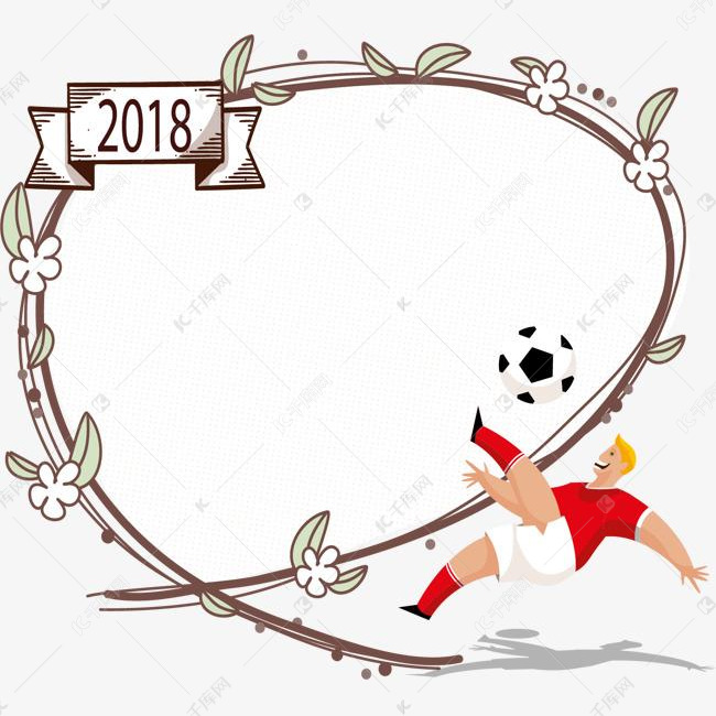 世界杯足球比赛用品边框