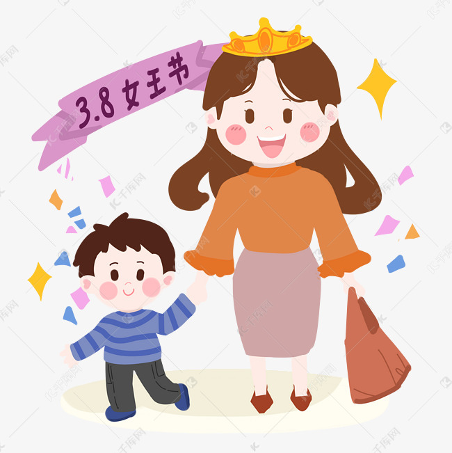 女王节卡通母子逛街png素材