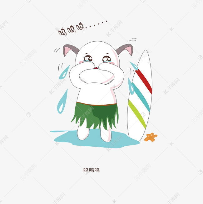 呜呜呜手绘兔子卡通可爱表情包