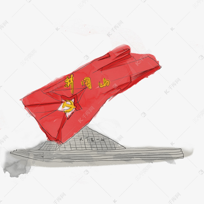 井冈山水彩建筑插画