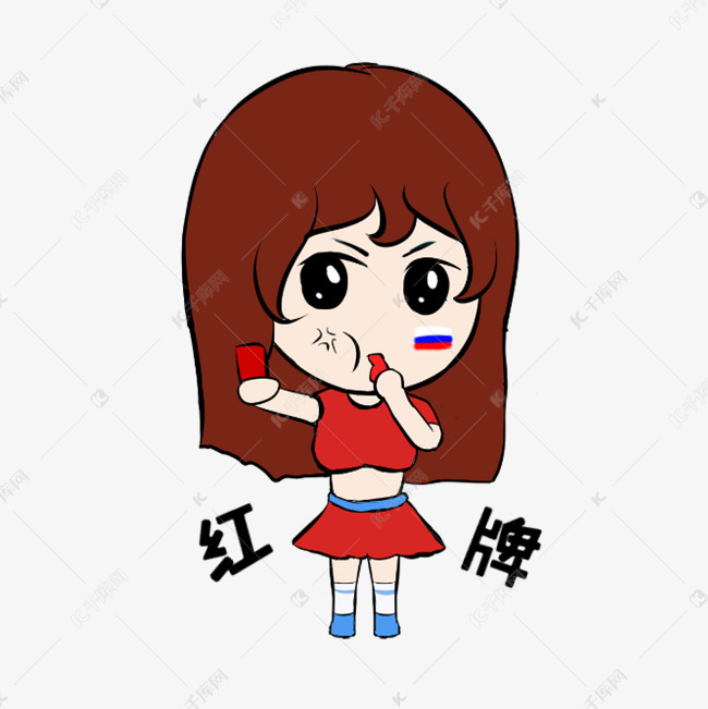 世界杯红牌小女孩素材图片免费下载-千库网