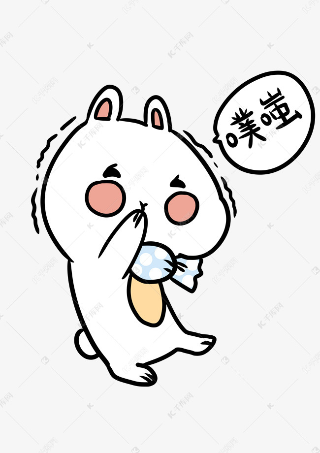 表情噗嗤兔兔表情插画素材图片免费下载 高清表情包psd 千库网 图片编号
