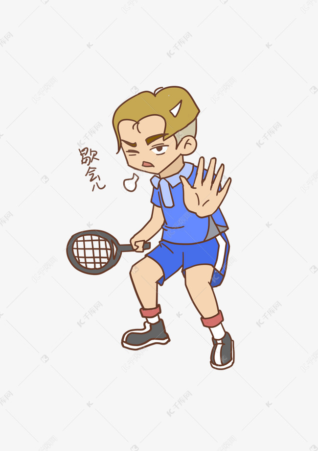 表情歇会儿男孩插画