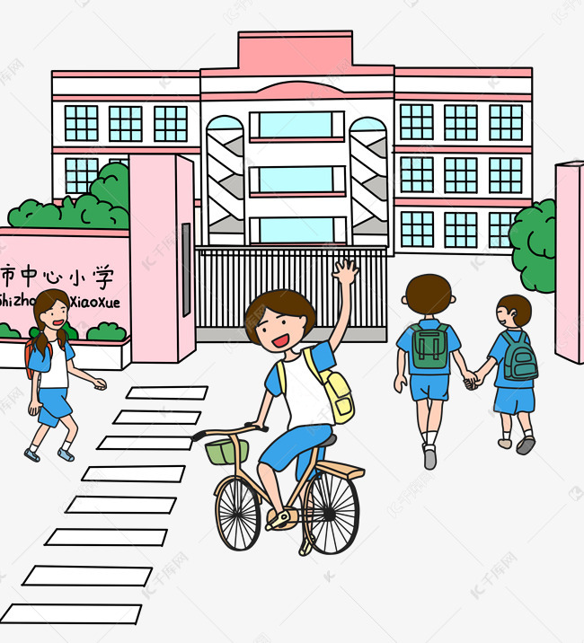 开学季中小学生上学校门插画卡通