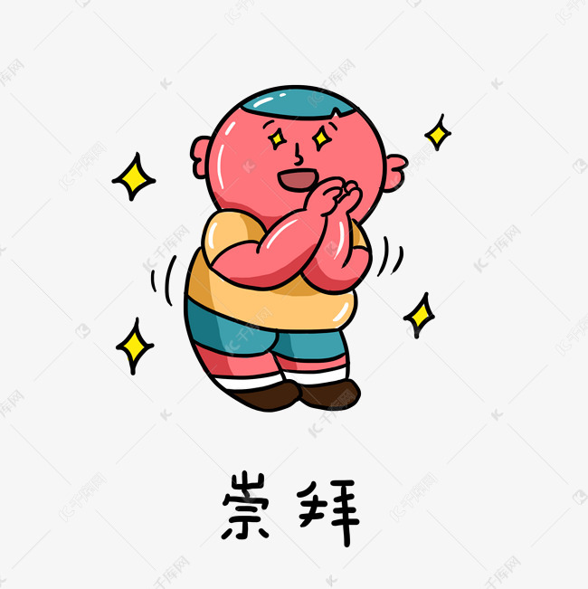 卡通手绘红胖子的日常生活表情包