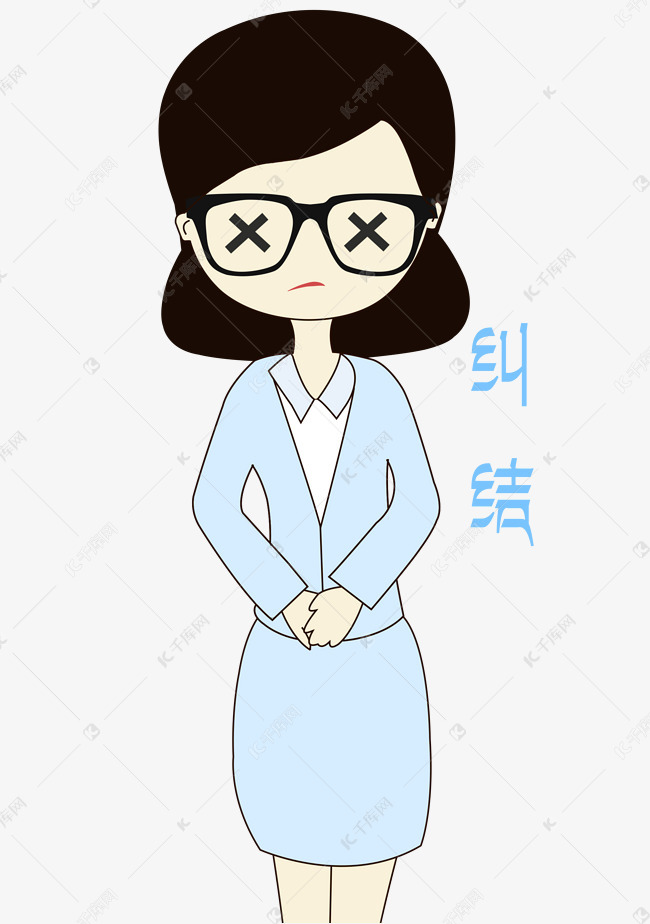 卡通手绘老师纠结表情元素