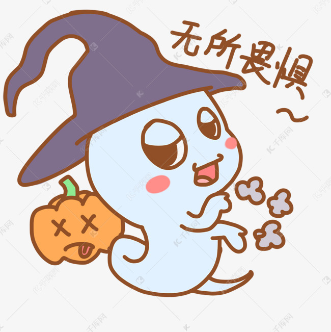 万圣节无所畏惧幽灵南瓜头