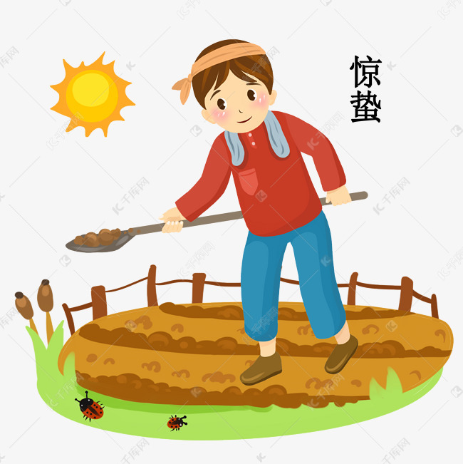 惊蛰锄地的小男孩