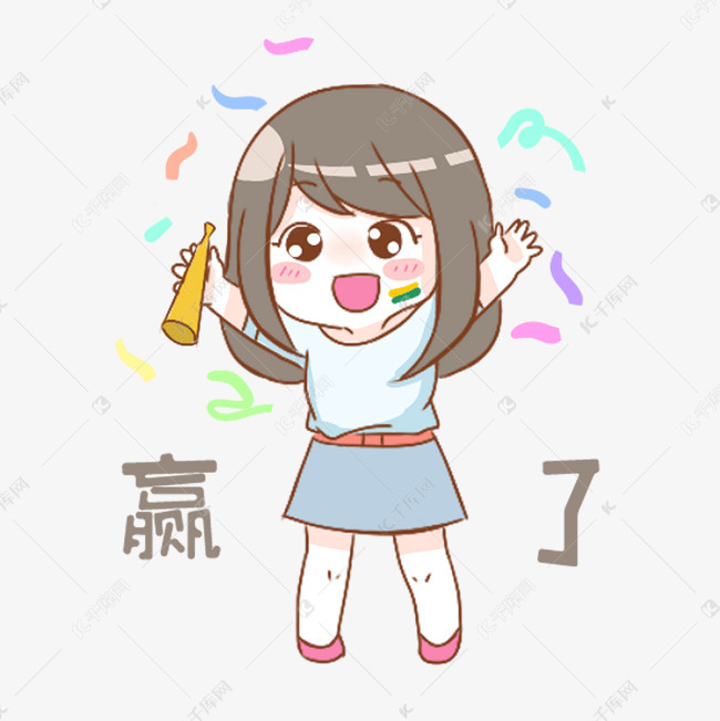 赢了世界杯小女孩
