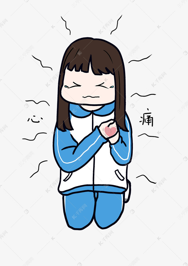 开学小女生卡通人物形象心痛表情