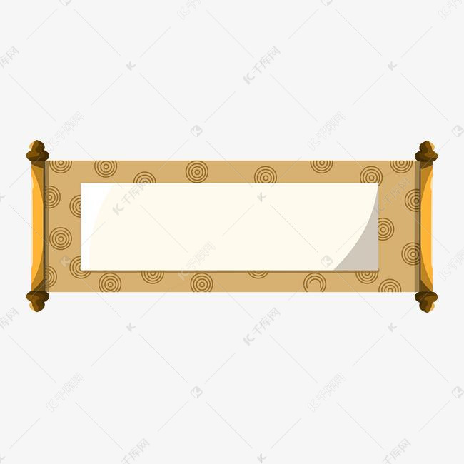 手绘棕色的卷轴插画