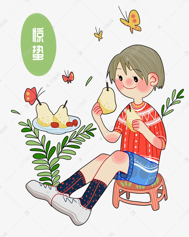 吃梨的小男孩