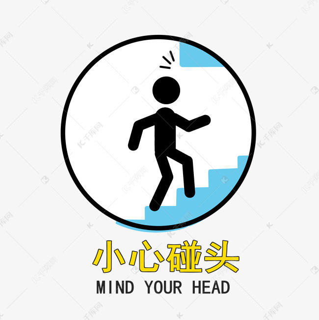 小心碰头图标矢量图
