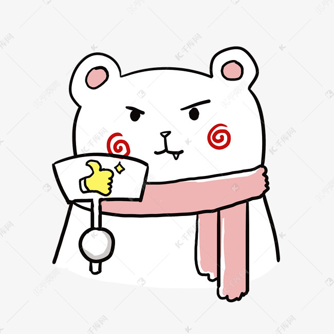 白色小熊点赞