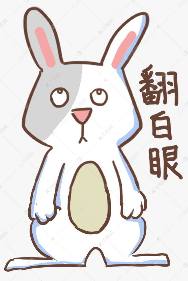 表情翻白眼灰兔子插画