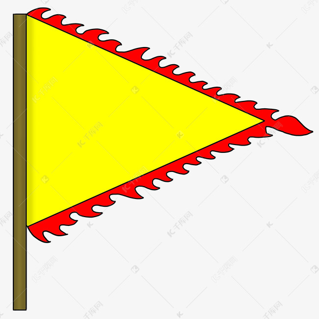 黄色三角形旗帜