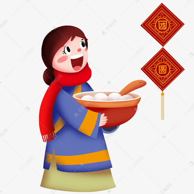 元宵节端汤圆的小女孩