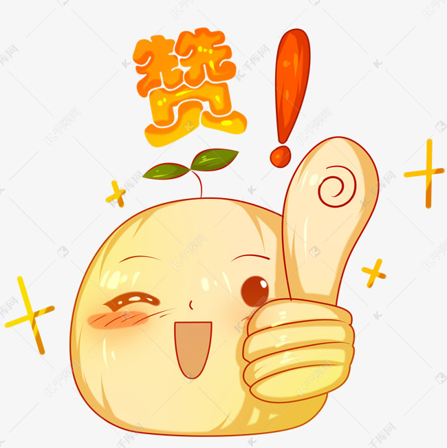 手绘水果点赞插画