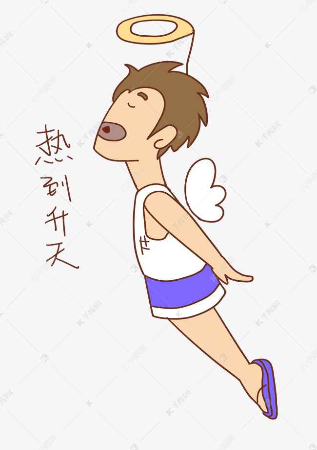 大暑表情热到升天人物插画