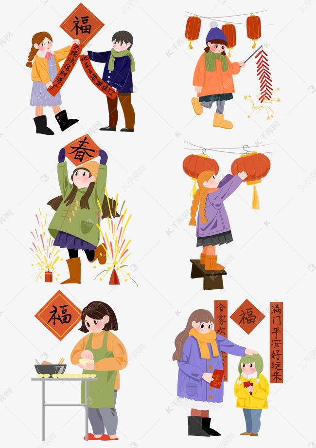 春节人物插画合集