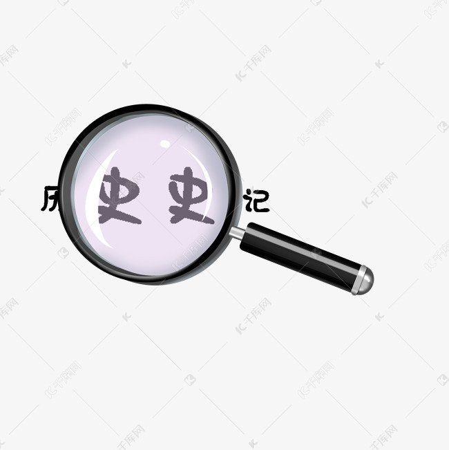 观看历史史记的放大镜素材图片免费下载-千库网