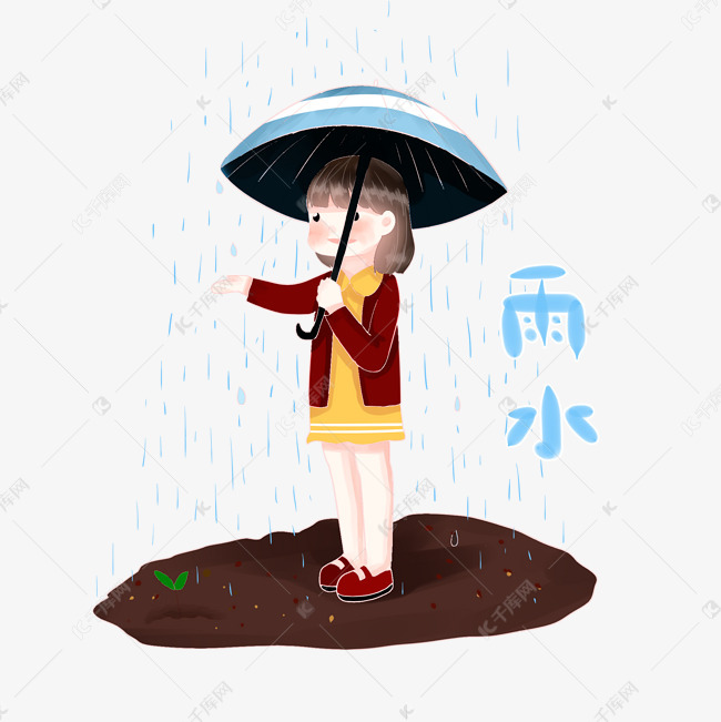 雨水二十四節氣春天下雨卡通人物