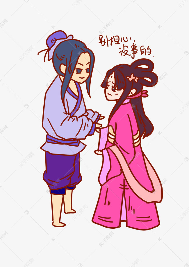 七夕表情别担心牛郎织女插画