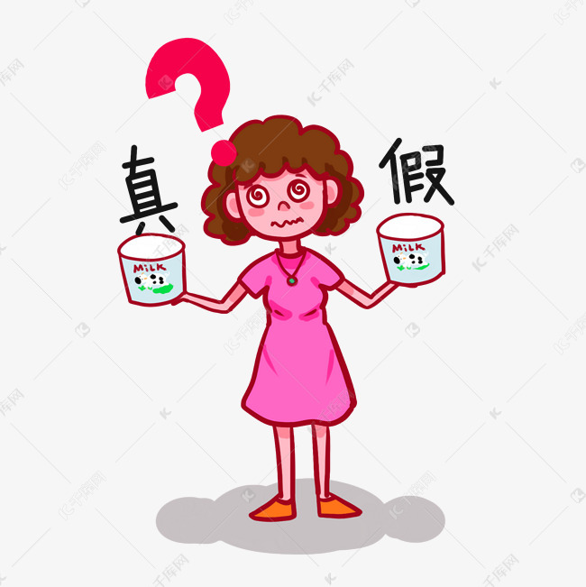 315消费者难辨商品真假卡通女