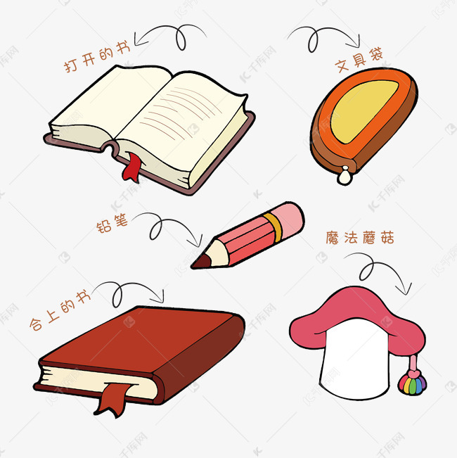 开学季手绘卡通开学啦文具