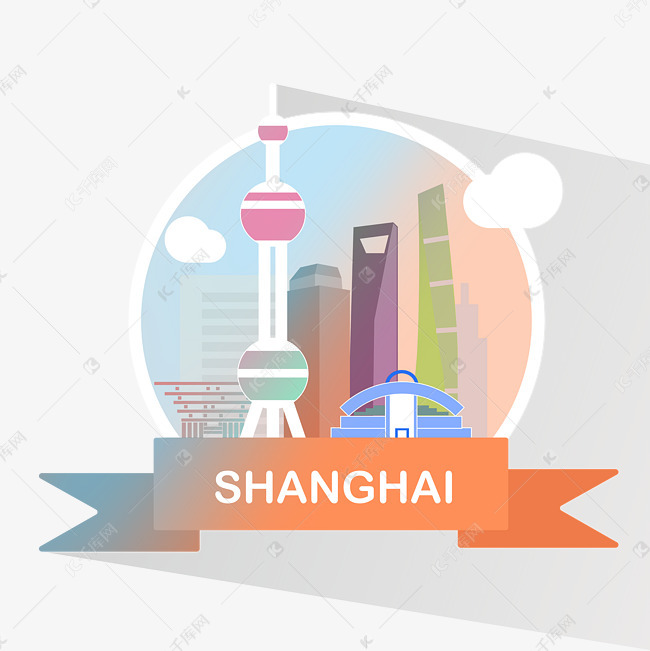 城市地标上海东方明珠png